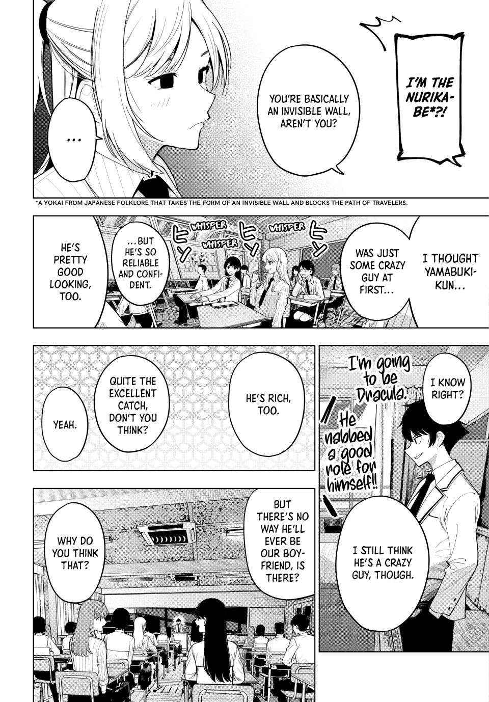 Mayonaka Heart Tune Chapter 61 image 15
